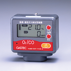 酸素・毒性ガス検知警報器(酸素・一酸化炭素)GOT-110A-2 | 株式会社 ...